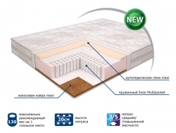 Матрас Modern Super Lux Comfort мультипакет 80*190 см