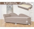Диван 2212 бежевый